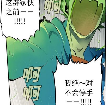 第91话13