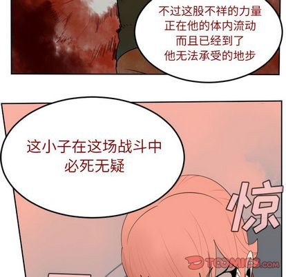 第91话18