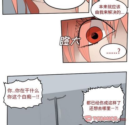 第91话20