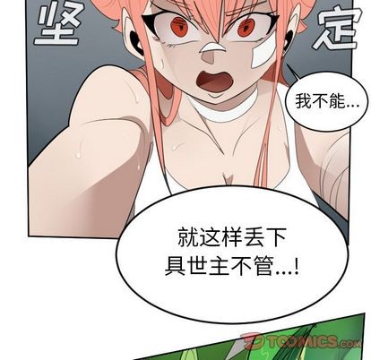 第91话22