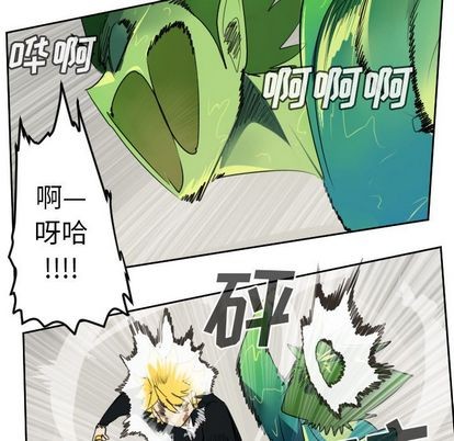 第91话23