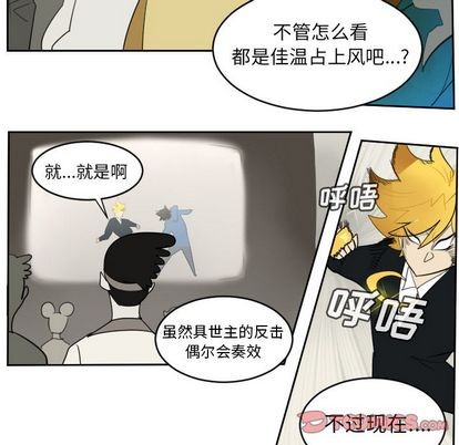 第91话30
