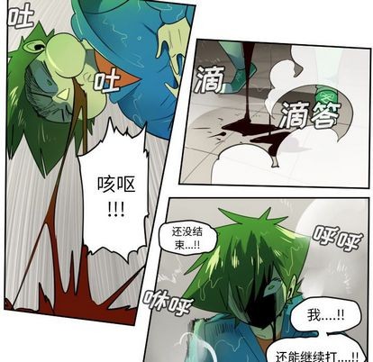 第91话33