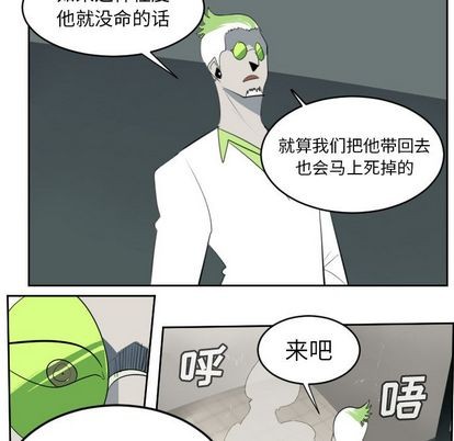 第91话35