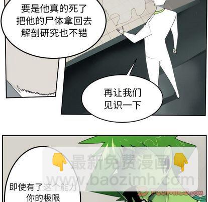 第91话36