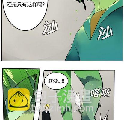第91话37