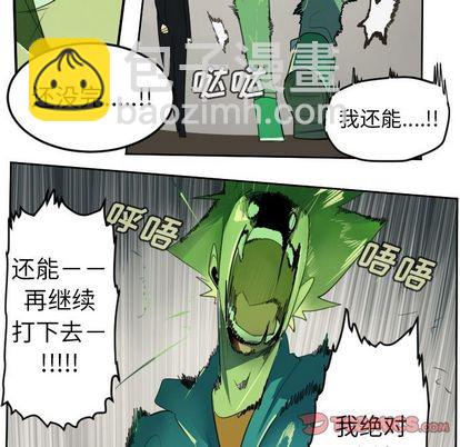 第91话38