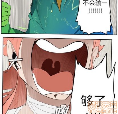 第91话39