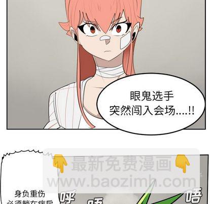 第91话43