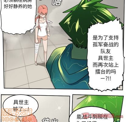 第91话44