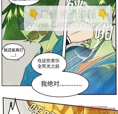 第91话48