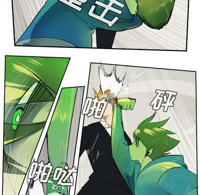 第91话5