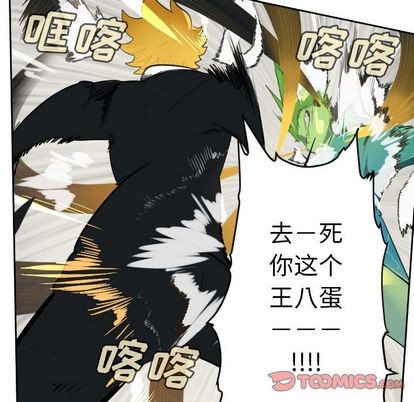 第91话54