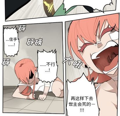 第91话55
