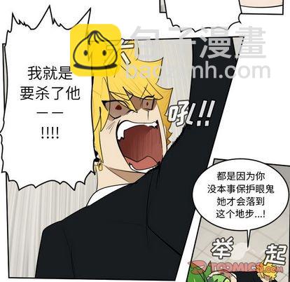 第91话56