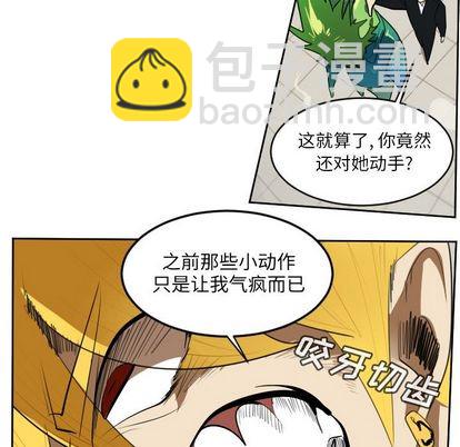 第91话57
