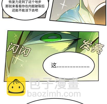 第91话59