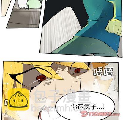 第91话6