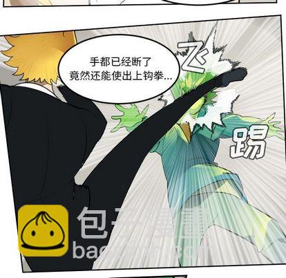 第91话7