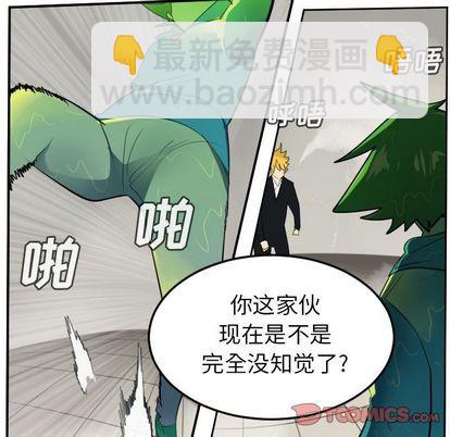 第91话8