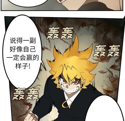 第93话11