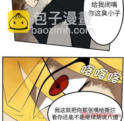 第93话12