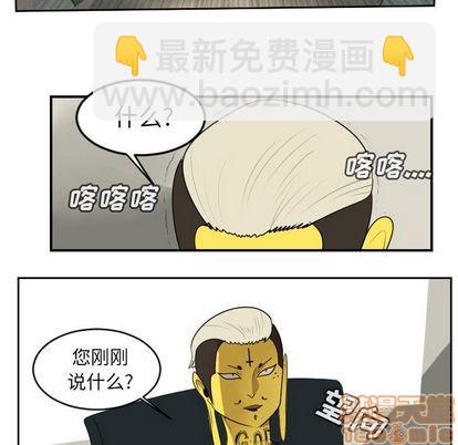 第93话19