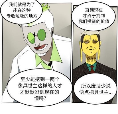 第93话23