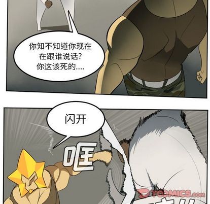 第93话26
