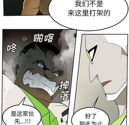 第93话33