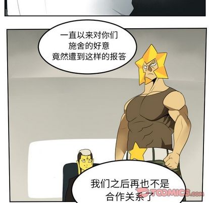 第93话36
