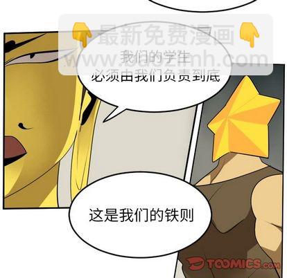 第93话42