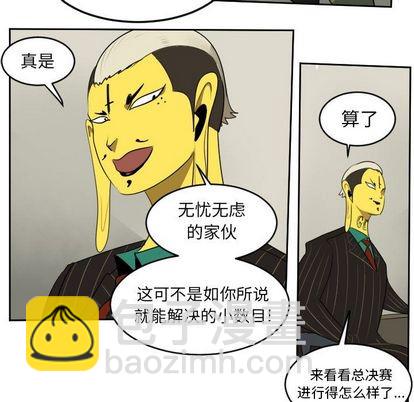 第93话45