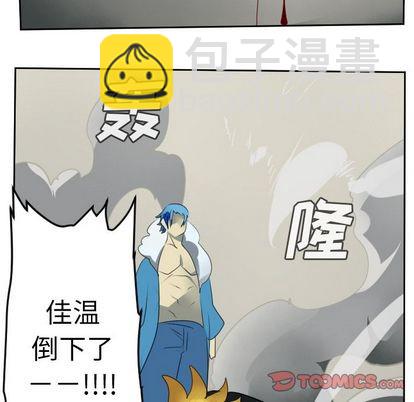第93话54
