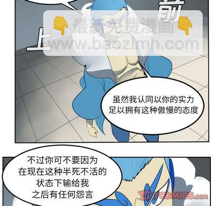 第93话8