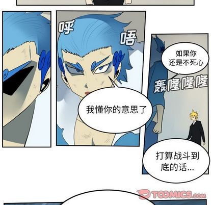 第94话10