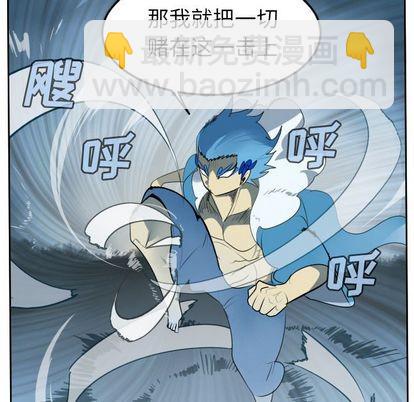 第94话11