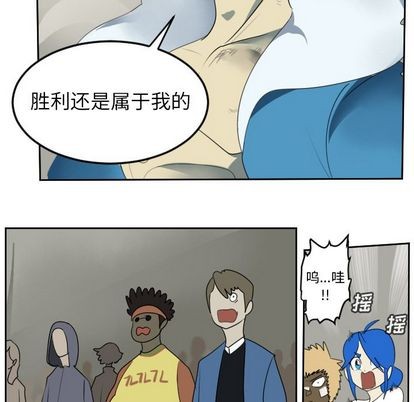 第94话23