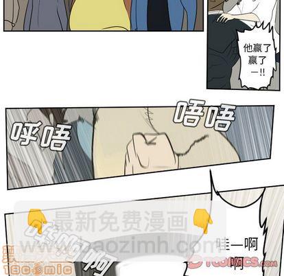 第94话24