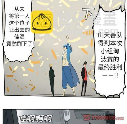 第94话26