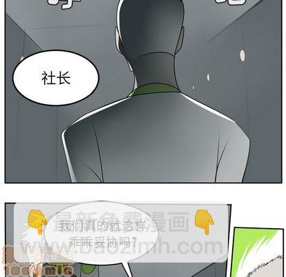第94话29
