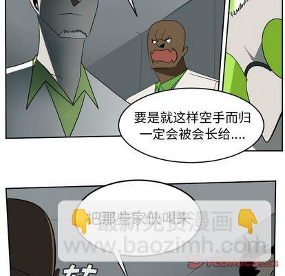 第94话30