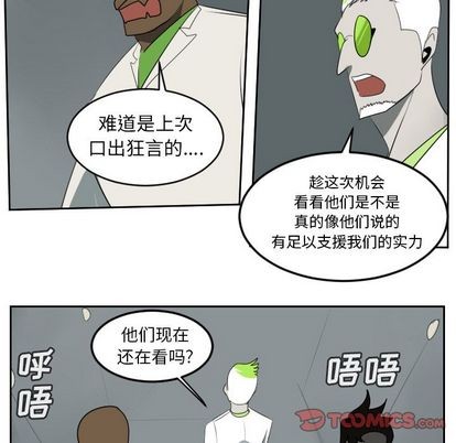第94话32