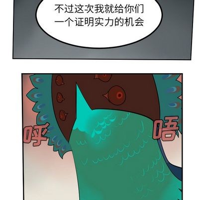 第94话35