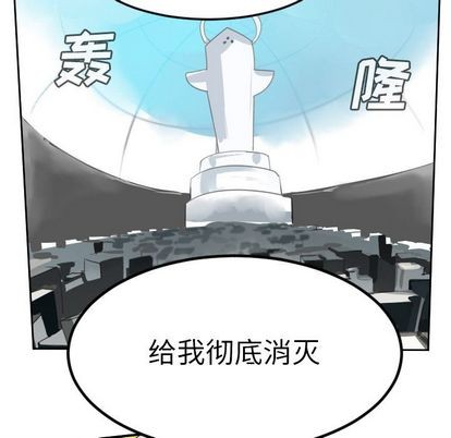 第94话37
