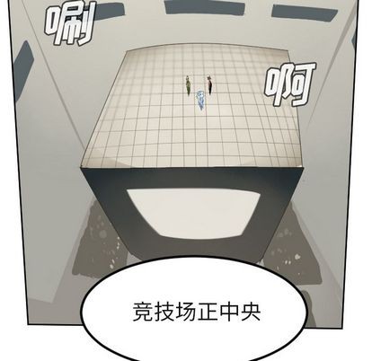 第94话43