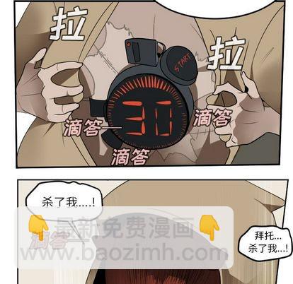 第94话45