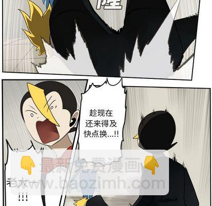 第94话5