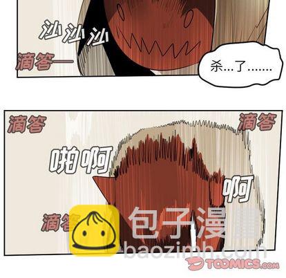 第94话50