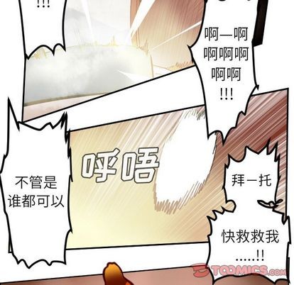 第94话56